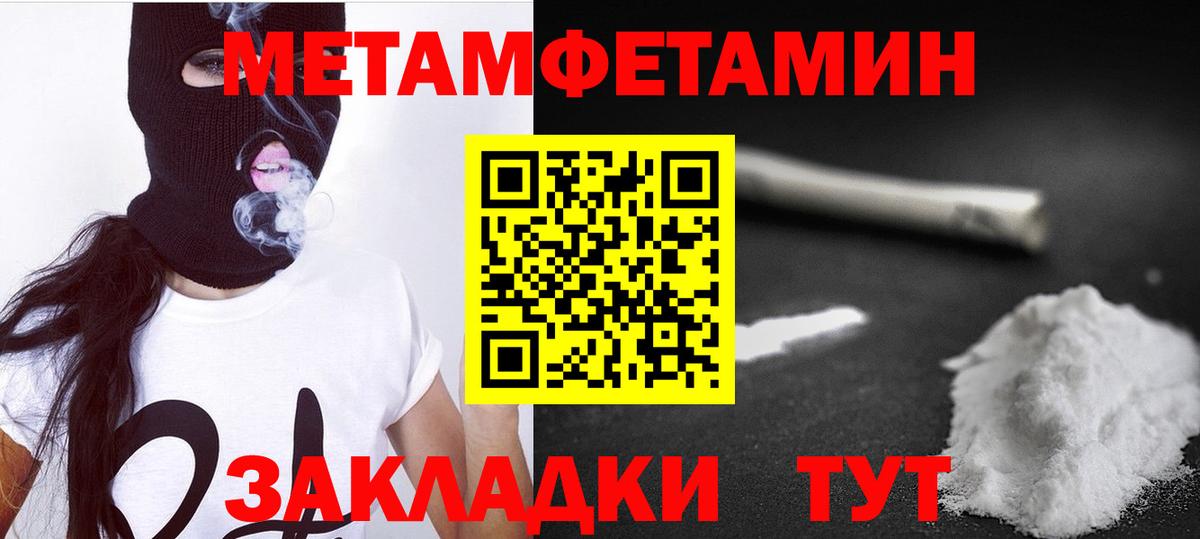 Амфетамин 97% Карачаевск