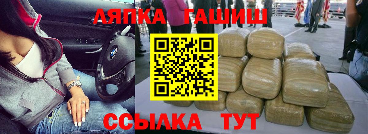 ГАШИШ AMNESIA HAZE  Гашиш Premium  ГАШ  Карачаевск  Вход с VPN 