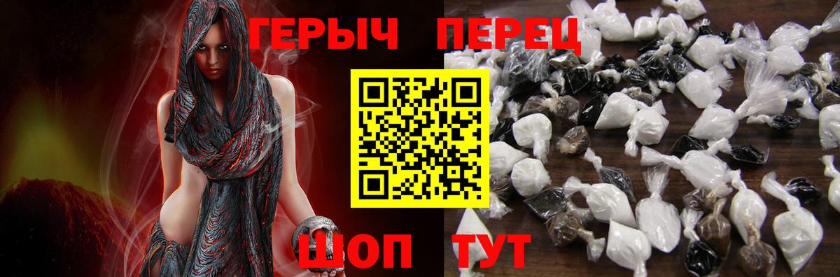 Карачаевск  ГЕРОИН гречка  ГЕРОИН  Вход с VPN 