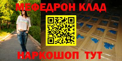 ALPHA PVP Ипатово