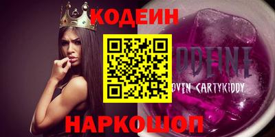 кокаин перу Камышлов