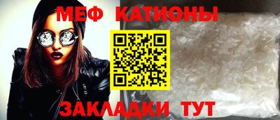 кокаин перу Камышлов