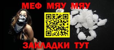прущая мука Канаш
