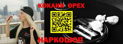 прущая мука Канаш