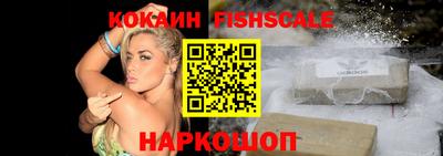 ALPHA PVP Ипатово