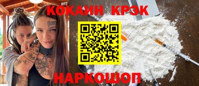 ALPHA PVP Ипатово