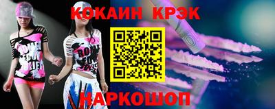 кокаин перу Камышлов