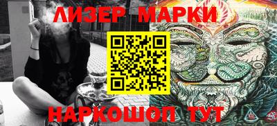 ALPHA PVP Ипатово