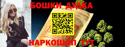 кокаин перу Камышлов