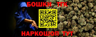 прущая мука Канаш