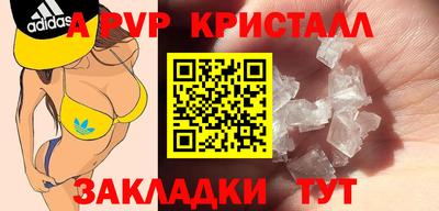 метадон Кандалакша
