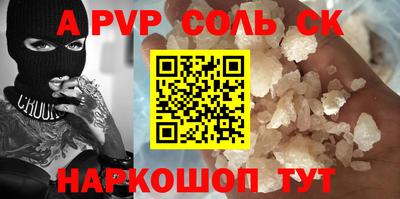 метадон Кандалакша