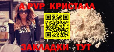 прущая мука Канаш