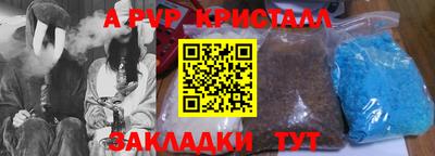 прущая мука Канаш