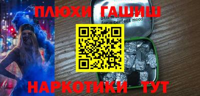 кокаин перу Камышлов