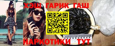 метадон Кандалакша