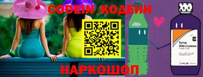 ALPHA PVP Ипатово