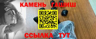 кокаин перу Камышлов