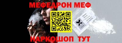 прущая мука Канаш