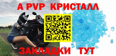 кокаин перу Камышлов