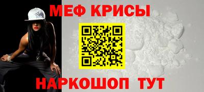кокаин перу Камышлов