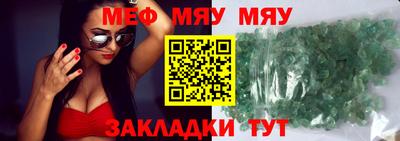 прущая мука Канаш