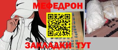 кокаин перу Камышлов
