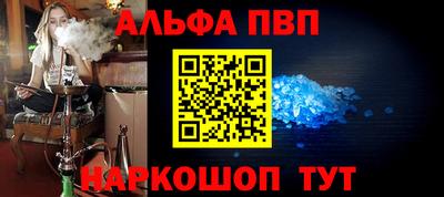 прущая мука Канаш