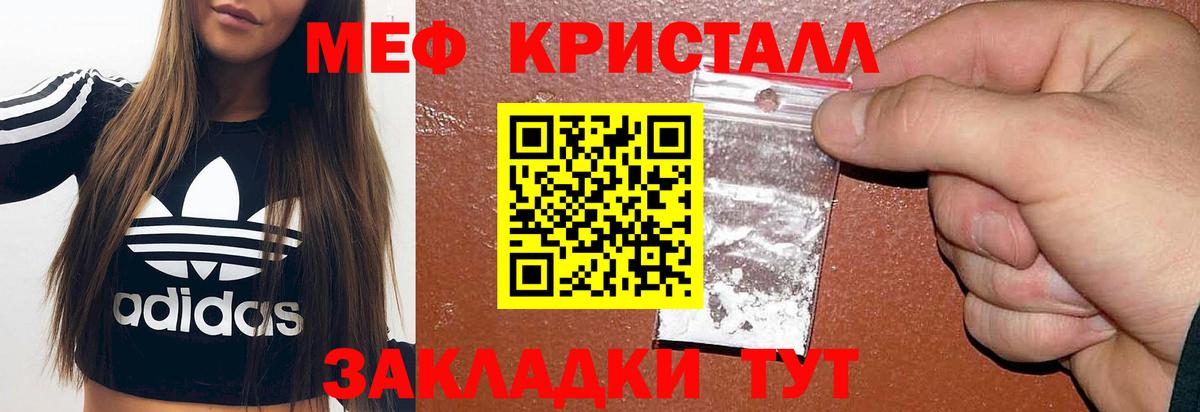 МЕФ  Вход с VPN  Меф  Карачаевск  Мефедрон 4 MMC 