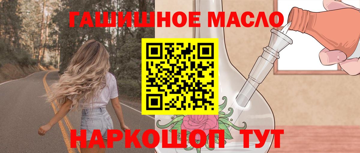 Дистиллят ТГК Wax  Вход с VPN  Карачаевск 