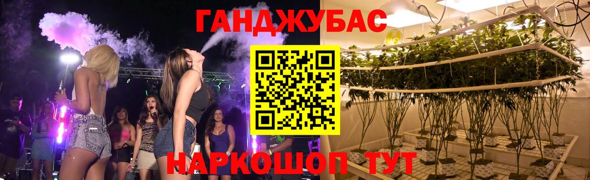 Марихуана Ganja  Конопля OG Kush  Вход с VPN  Карачаевск 